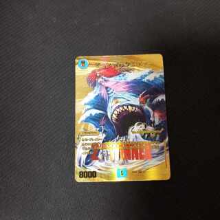 マーシャル・クロウラー SR 超G4/超G12　winner