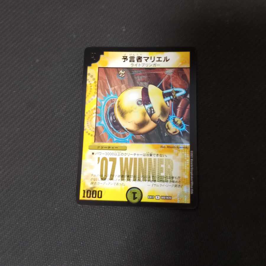 Nariel, the Oracle R-foil W8/W20 winner