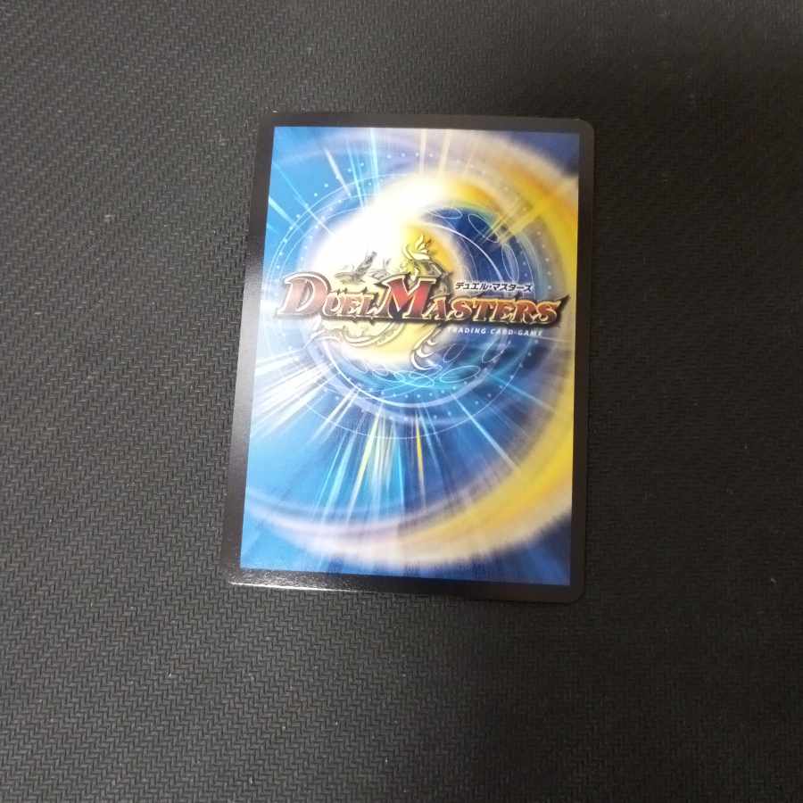 Nariel, the Oracle R-foil W8/W20 winner