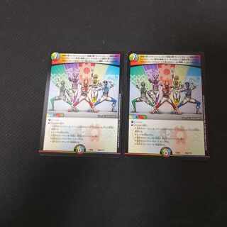 破壊の赤！スクラッパーレッド！シールド戦隊トリガージャー　ANDスパーク　サイバーダイスベガス　10枚セット