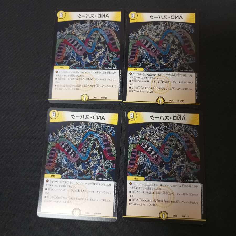 破壊の赤!スクラッパーレッド!シールド戦隊トリガージャー ANDスパーク サイバーダイスベガス 10枚セット