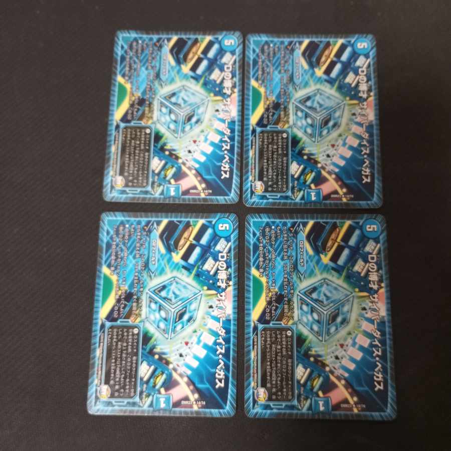 破壊の赤!スクラッパーレッド!シールド戦隊トリガージャー ANDスパーク サイバーダイスベガス 10枚セット