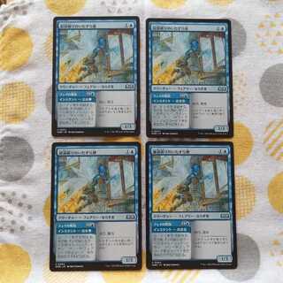 lock-picking prankster