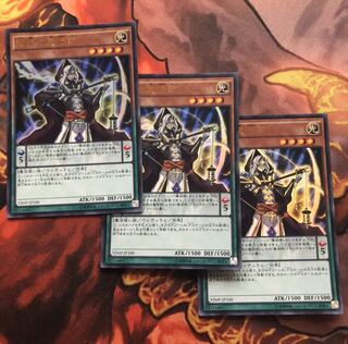 慧眼の魔術師 UR 3枚