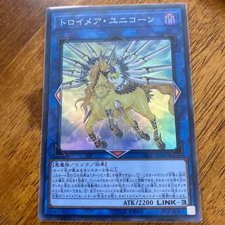 トロイメア・ユニコーン SR