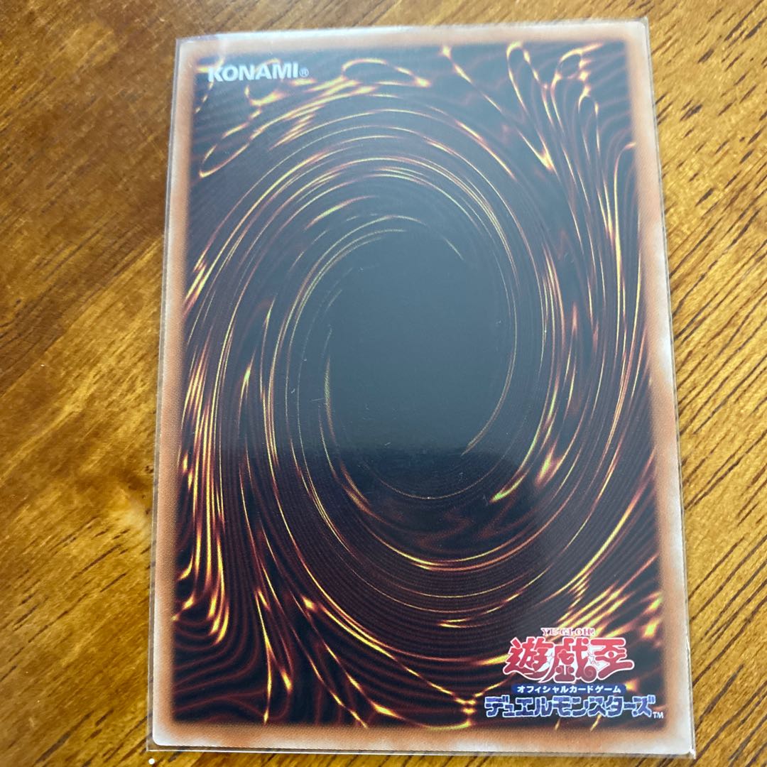 トロイメア・ユニコーン SR