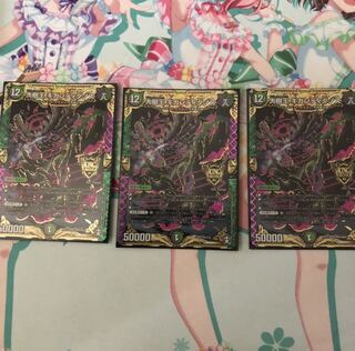 大樹王ギガンディダノス