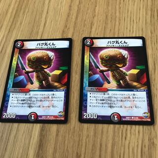 商品名なし(id: 1524036542) 1枚