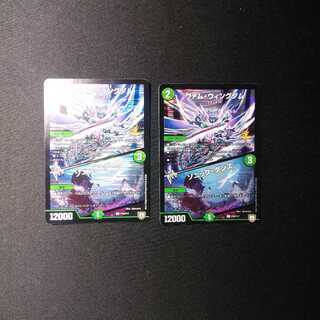 ヴァム・ウィングダム/ソニック・ダンス 2枚