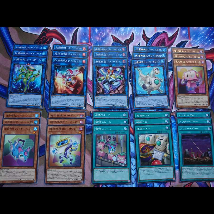 機塊デッキパーツ