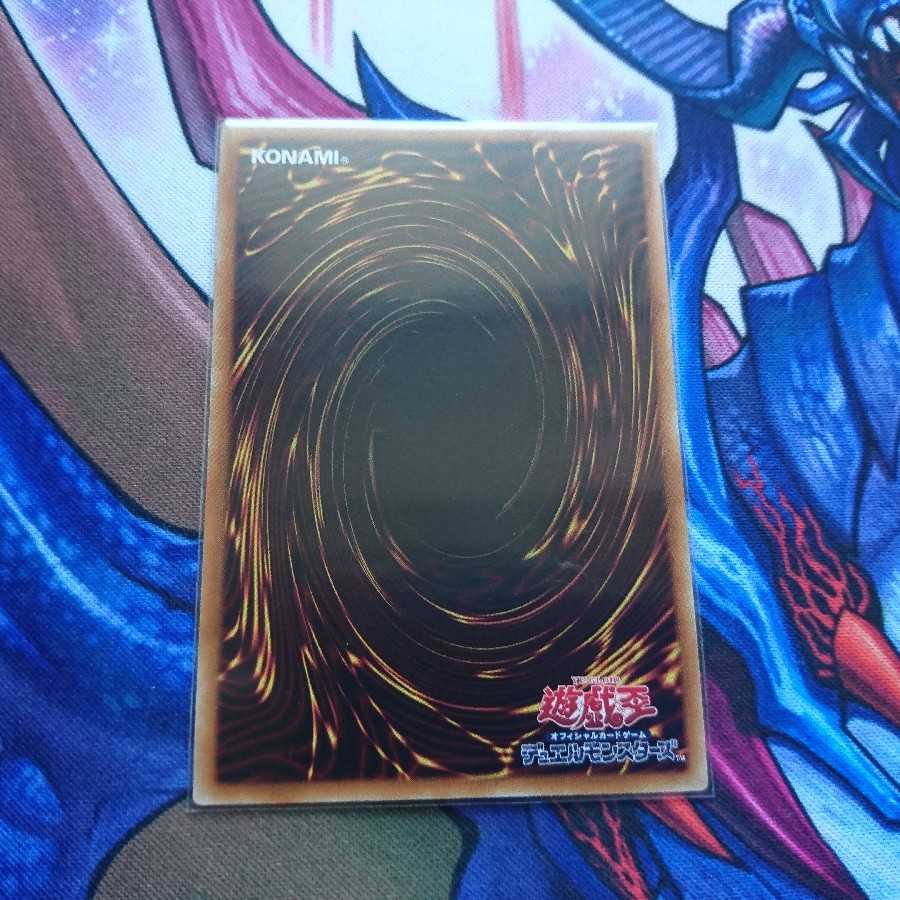 宵星の機神ディンギルス UL