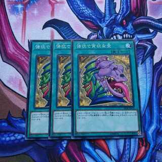 強欲で貪欲な壺 N