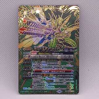 Extreme God Star Neo-Zetter (SECRET) X-SEC BS65-X06