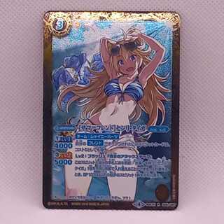 [Summer Friend] Senri Taiga (parallel) R-P BSC31-005