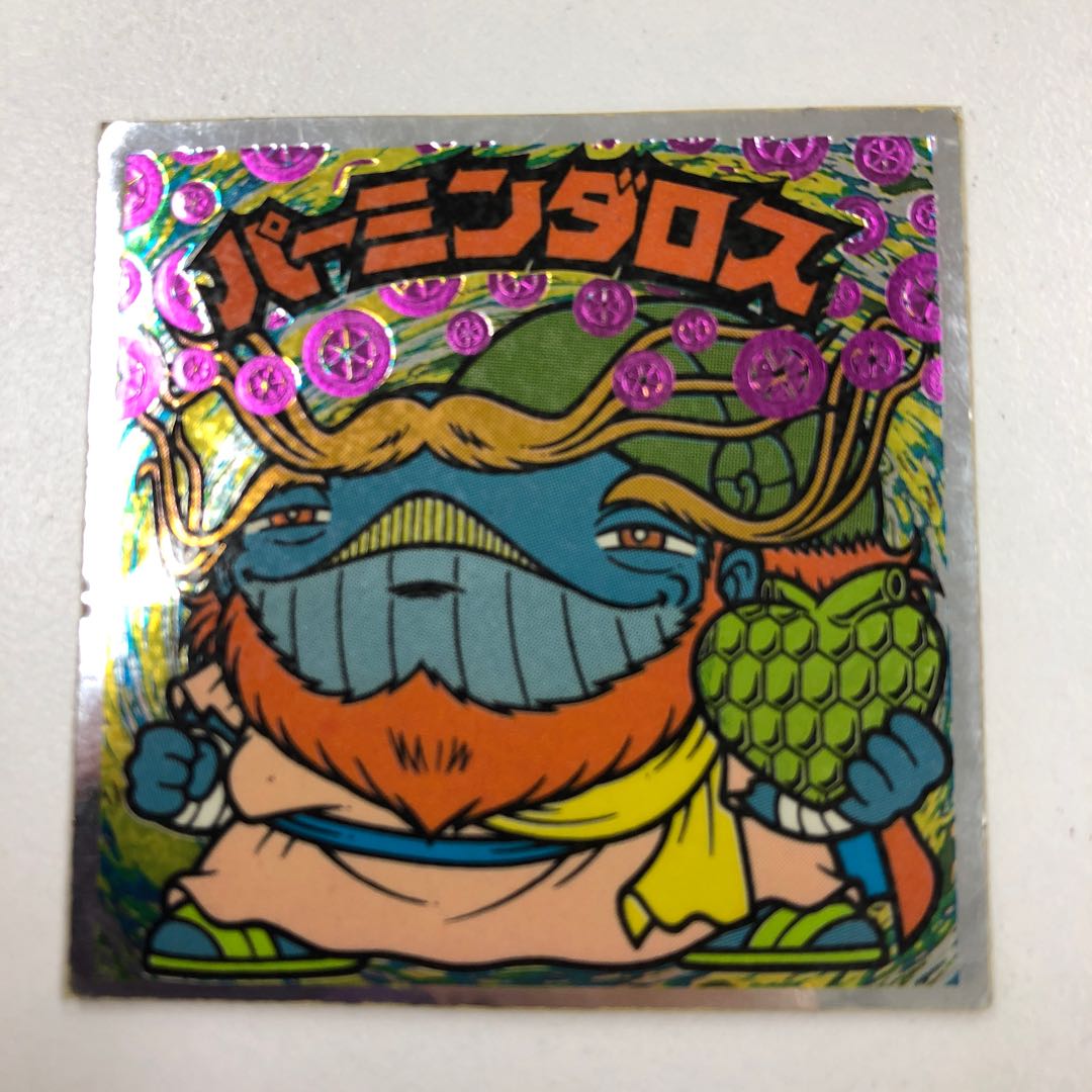 パーミンダロス