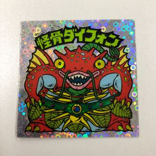 怪骨ダイフォン