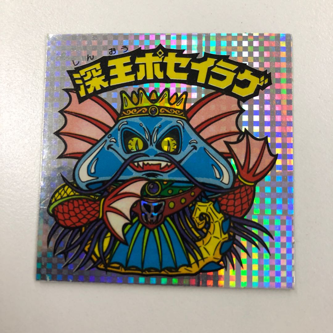 深王ポセイラゲ