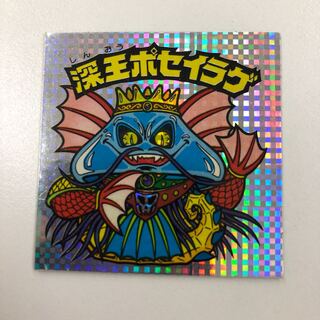 深王ポセイラゲ