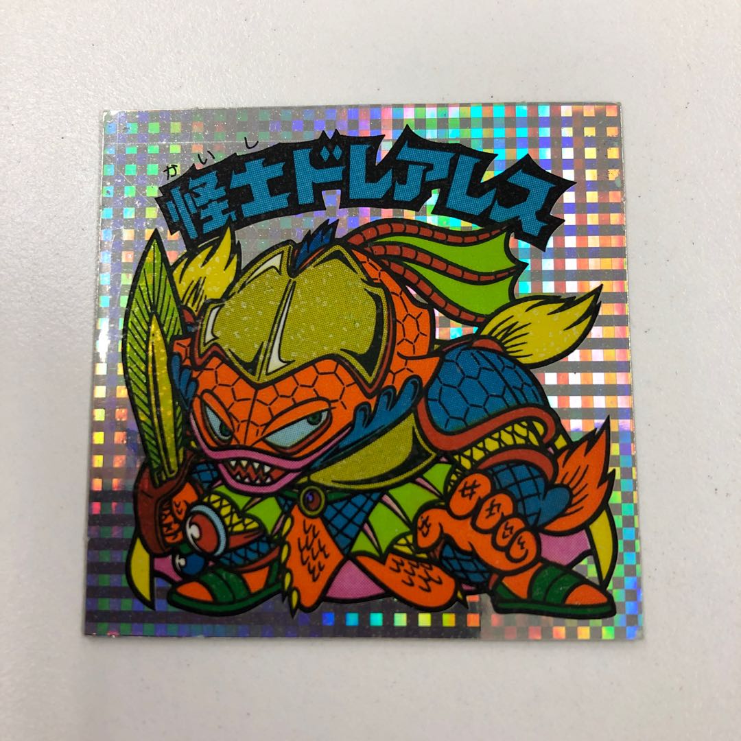 怪士ドレアレス