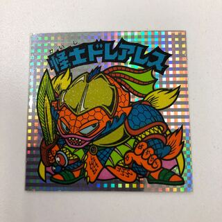 怪士ドレアレス