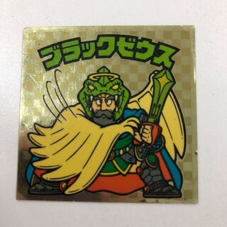 ブラックゼウス