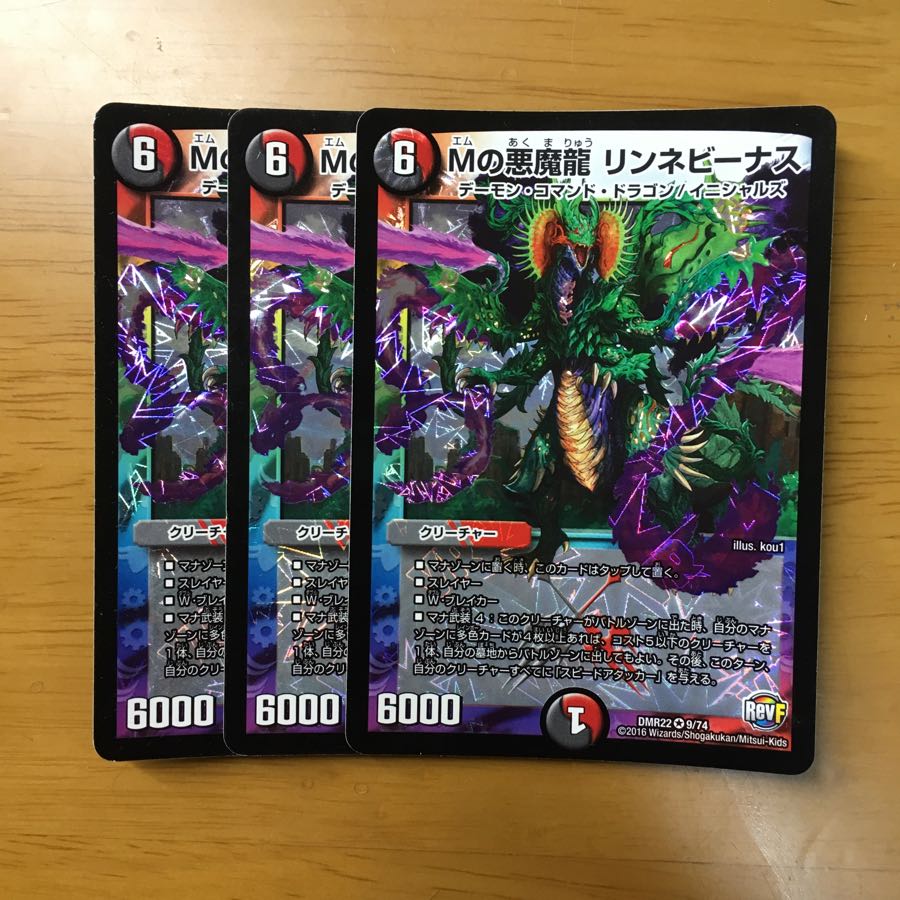 リンネビーナス