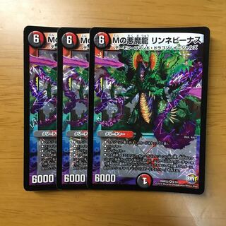 リンネビーナス