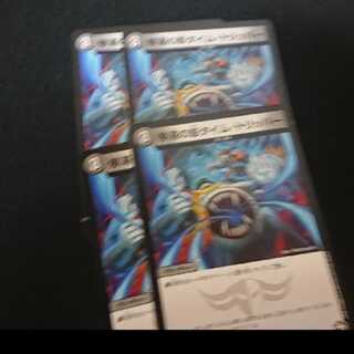 停滞の影タイム・トリッパー