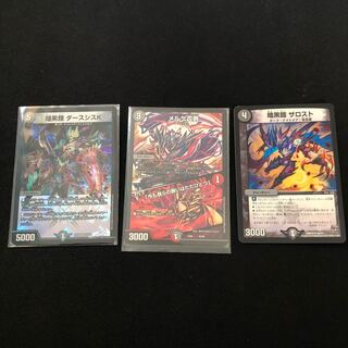 メルゲ否男｜「今も我らの願いはただひとつ」ダークシスK ザロスト　墓地ソース