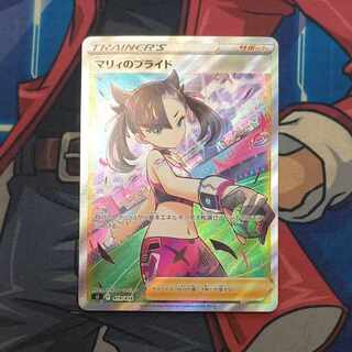 マリィのプライド(SR仕様) S-TD 419/414