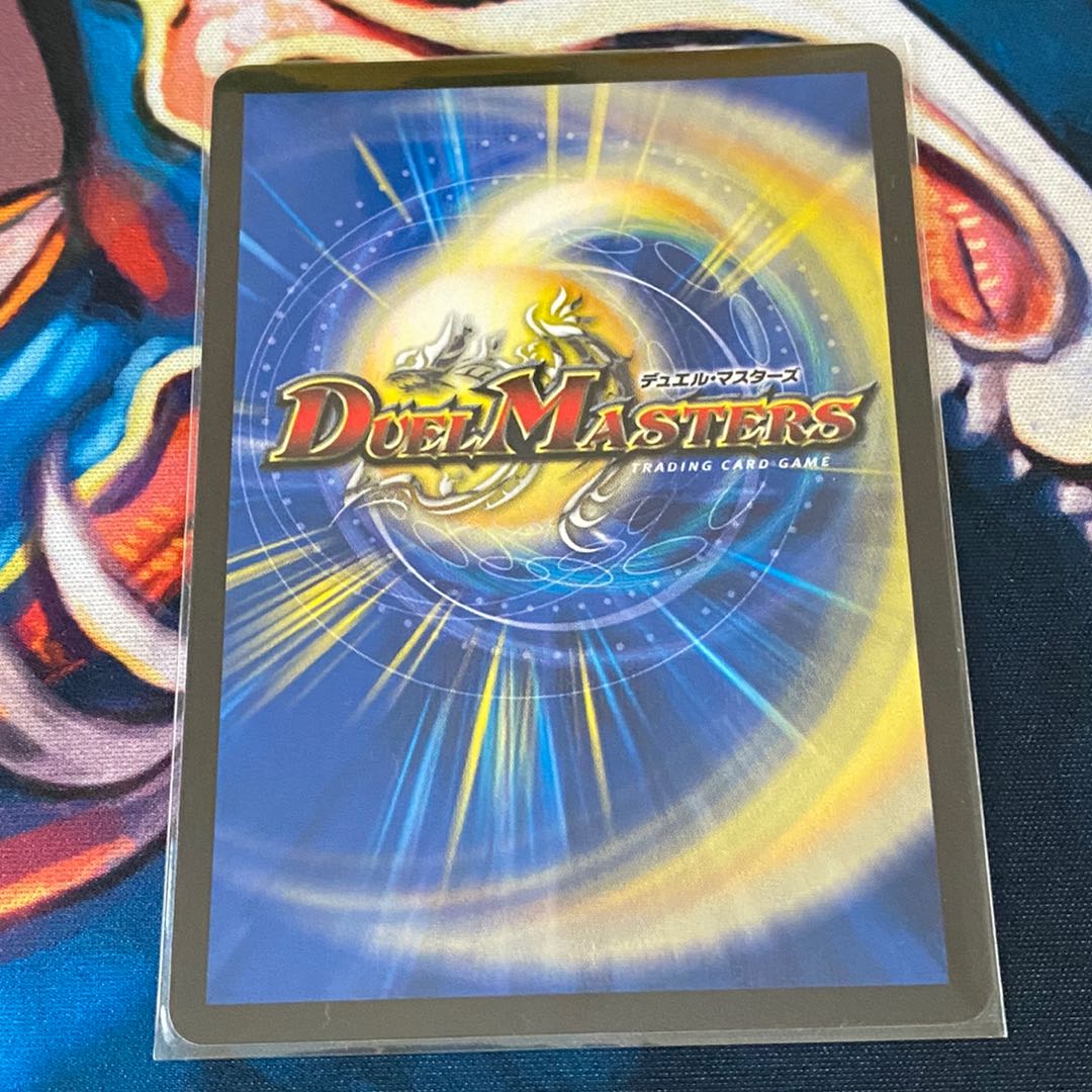 武闘世代 カツキングJr. 1枚