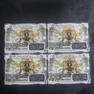 Dの寺院 タブラサ・チャンタラム U 30/74(4枚セット)