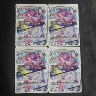 透明妖精リリン｜妖精のプレリュード(ゼニス黒トレジャー) U T11/T20(4枚セット)