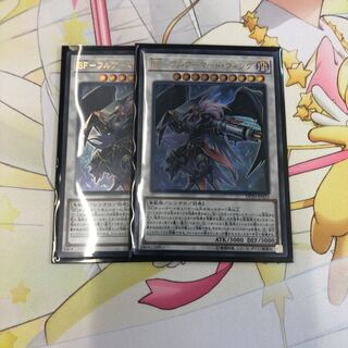 BF-フルアーマード・ウィング UR