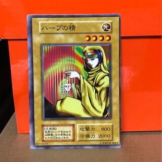 [ERROR] ハープの精