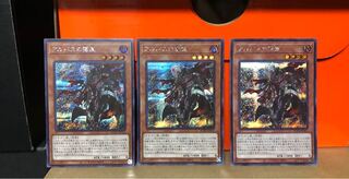 [NM＋] アルバスの落胤 SEC 3枚