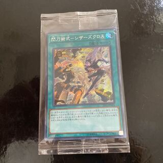 閃刀術式-シザーズクロス　SE