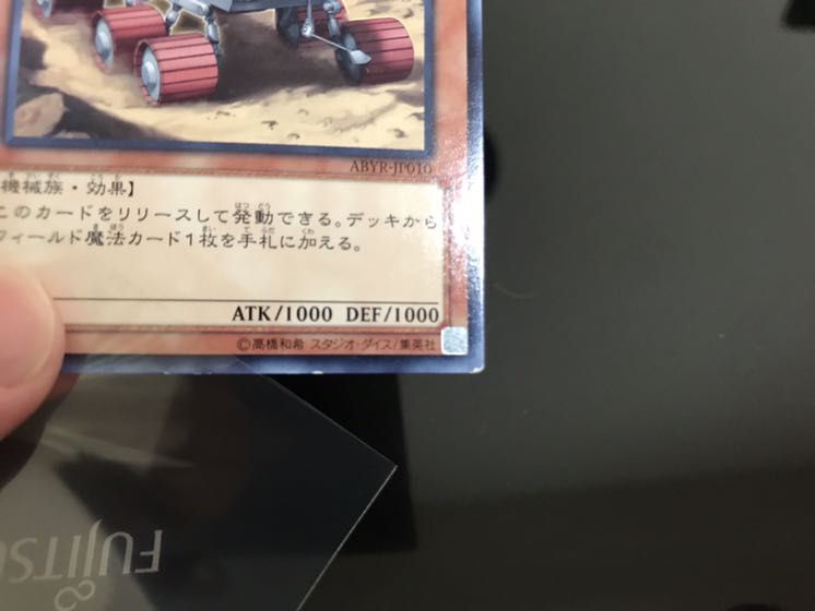 惑星探査車 3枚 セット