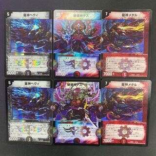 【おまけ付】ヘヴィ・デス・メタル セット