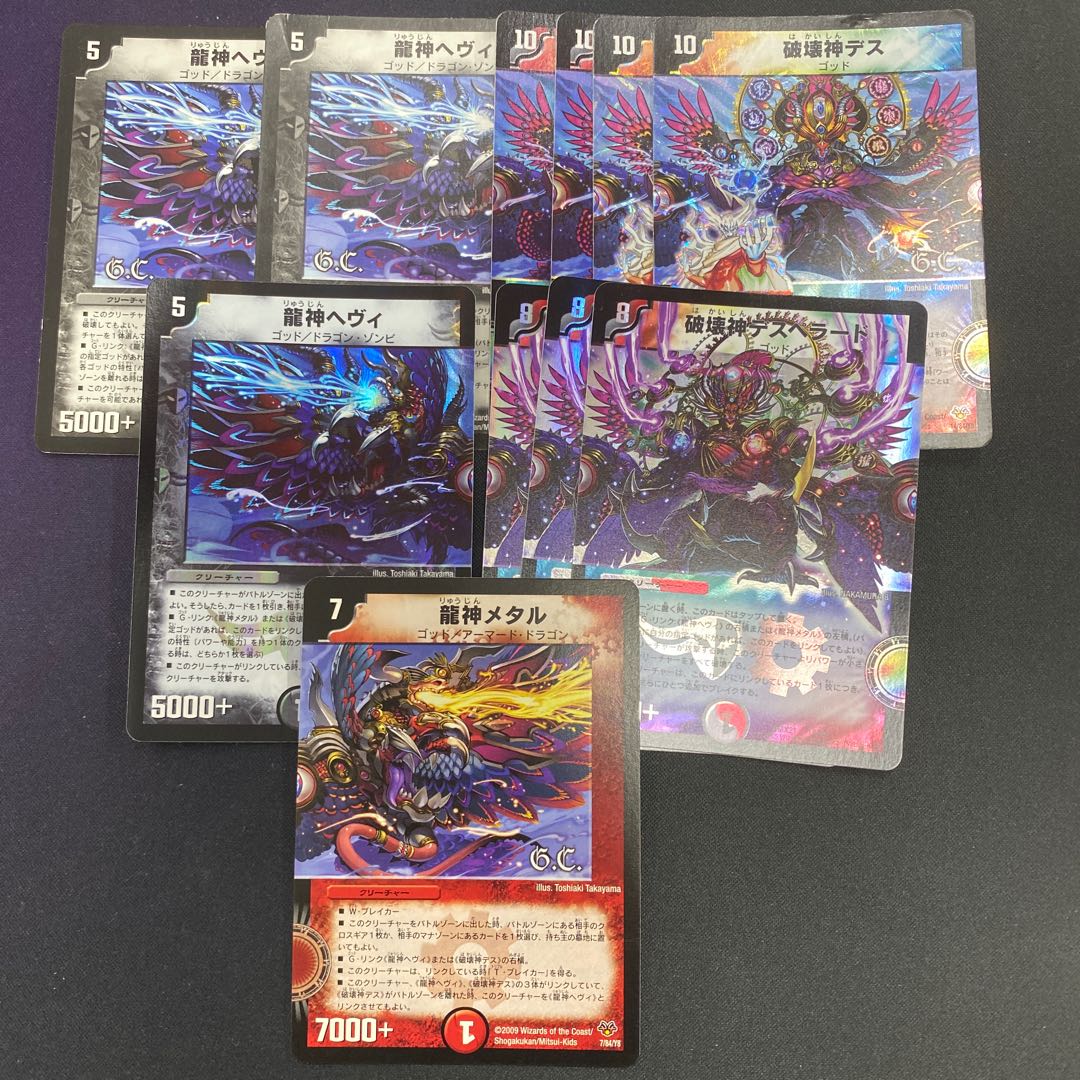 【おまけ付】ヘヴィ・デス・メタル セット