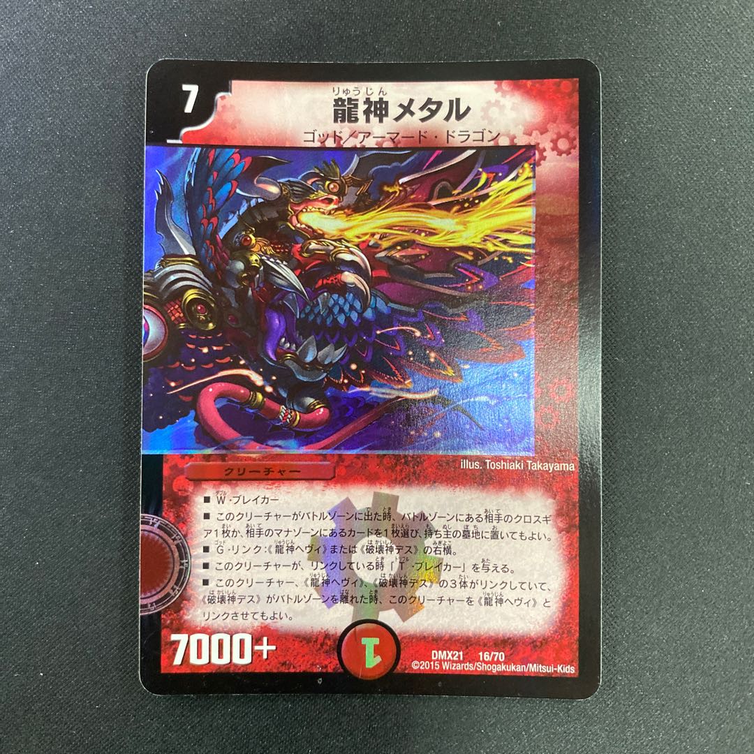 【おまけ付】ヘヴィ・デス・メタル セット