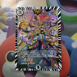 「必勝」の頂 カイザー「刃鬼」