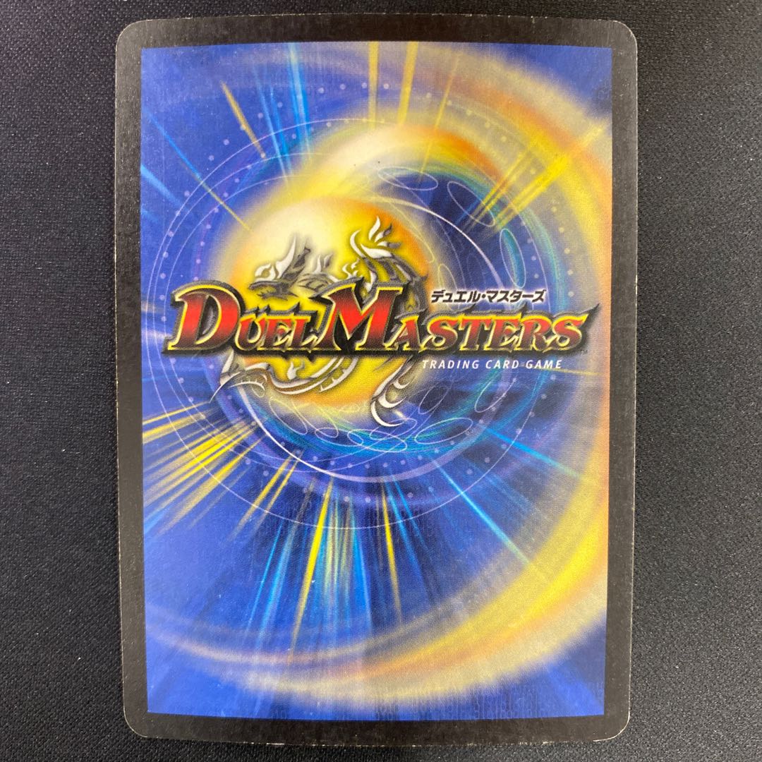 凶骨の邪将クエイクス 初期