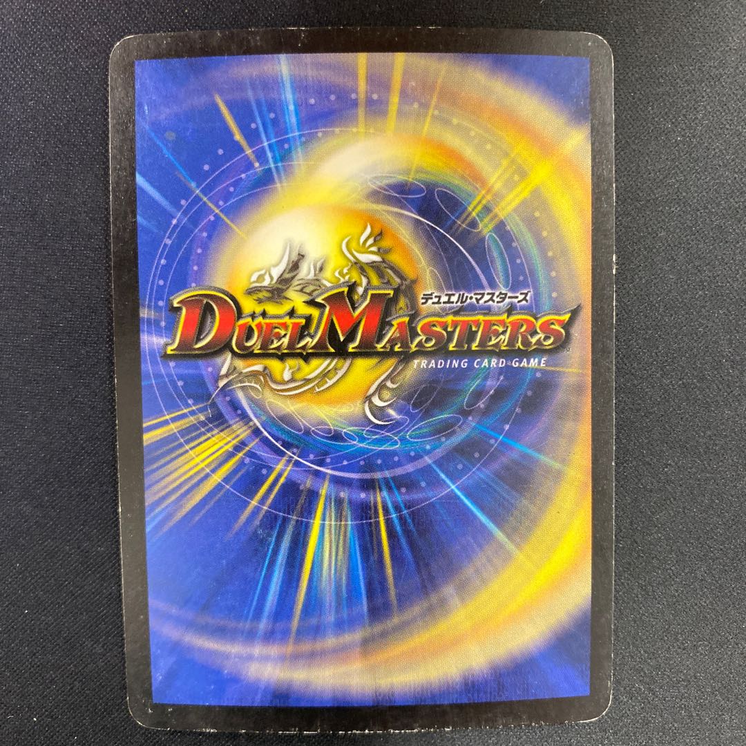 ギガルゴン デッキ版