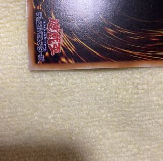 超魔導剣士-ブラック・パラディン　レリーフ　アルティメット