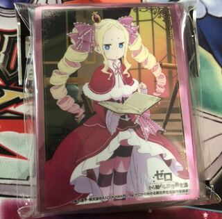 リゼロ ベアトリーチェ スリーブ