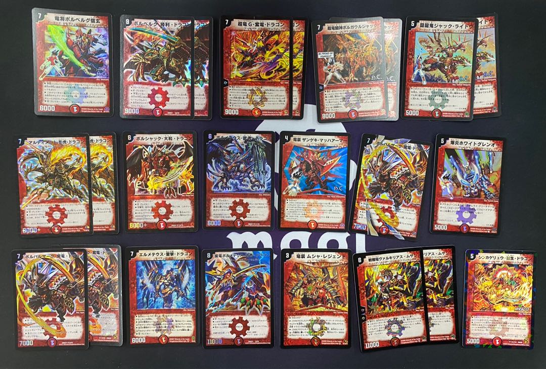 サムライドラゴンセット