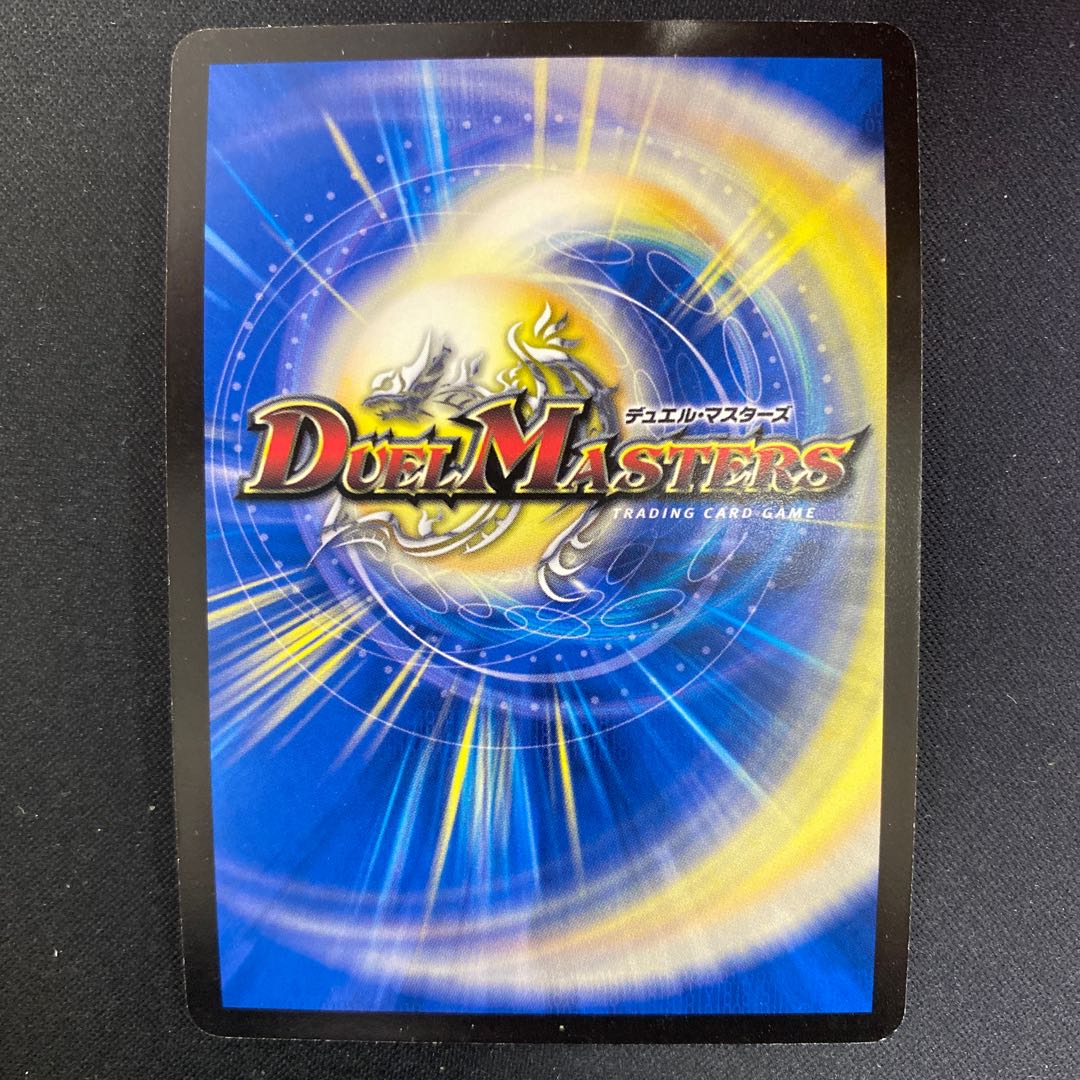 悪魔神バロム・エンペラー 初期