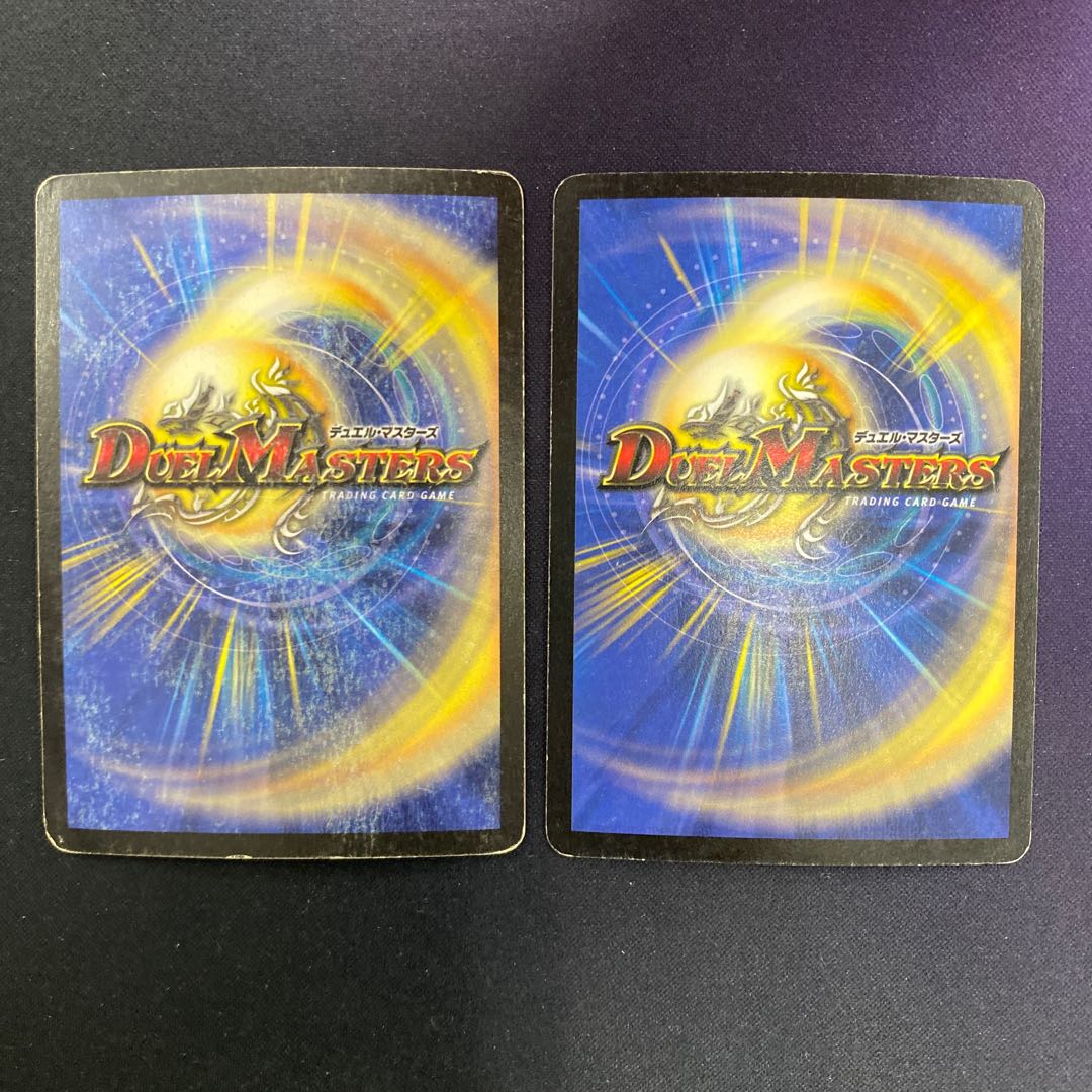 紅神龍ジャガルザー 初期2枚セット