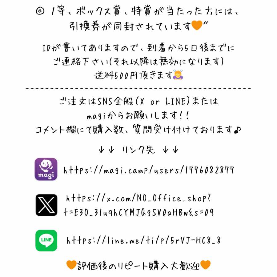 ポケモンカード オリパ  ポケカ ポケモン